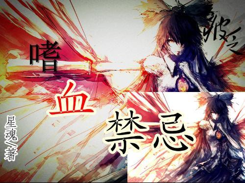 逃离逃犯藏身之处