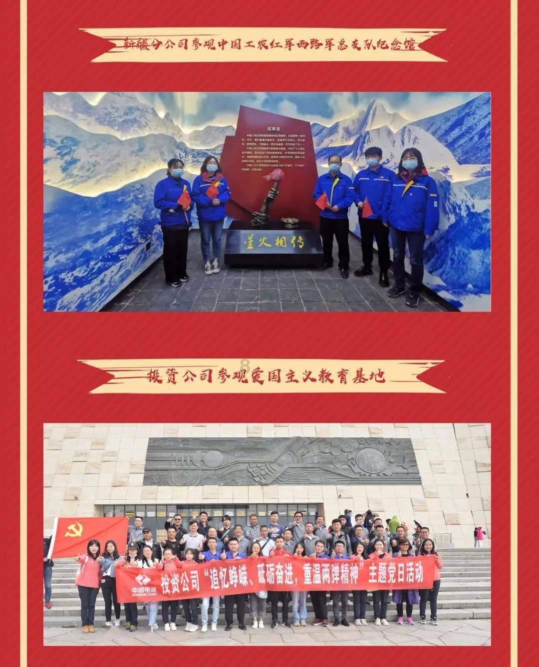燃烧的蔬菜4新鲜战队