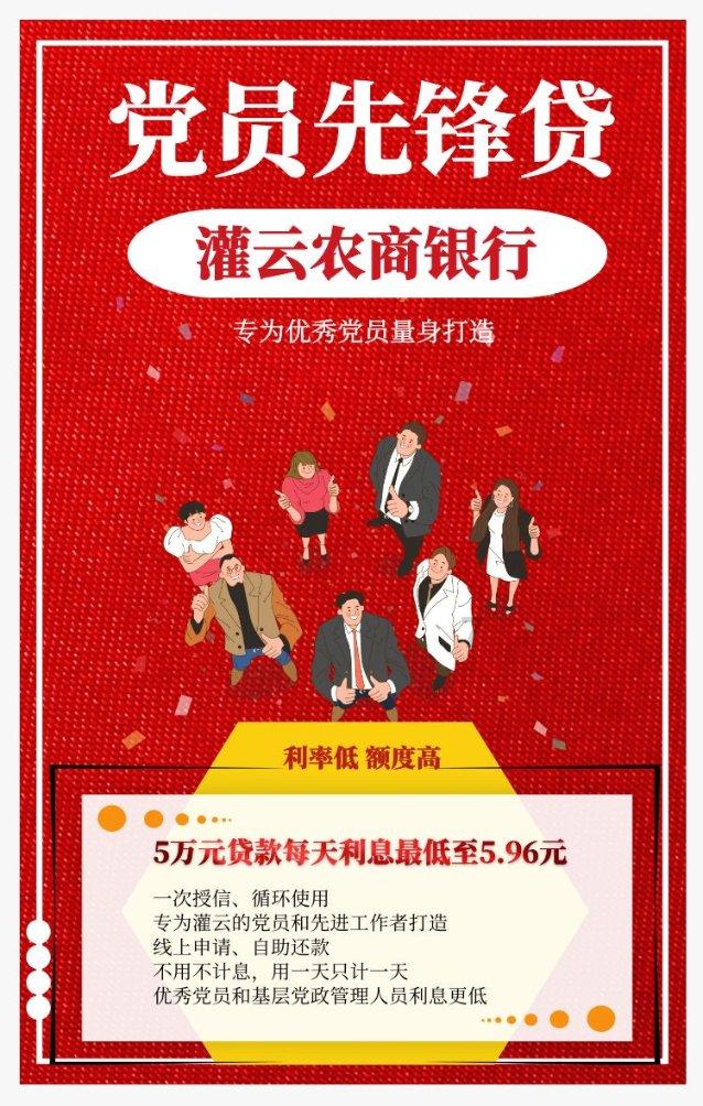 陕西首届中老年羽毛球赛开打，举行老年人活动应该注意什么？游戏画面
